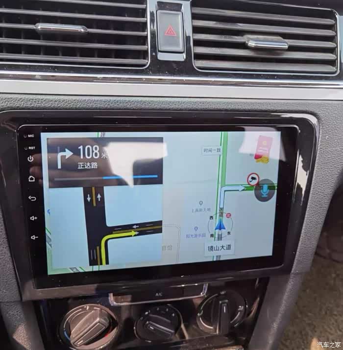 大众桑塔纳安装大屏中控感受