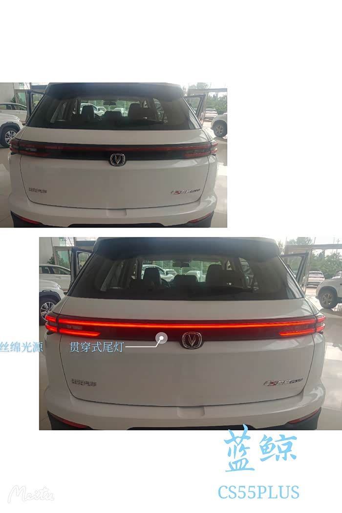 【图】cs55plus蓝鲸版灯光分享_长安cs55plus论坛_汽车之家论坛