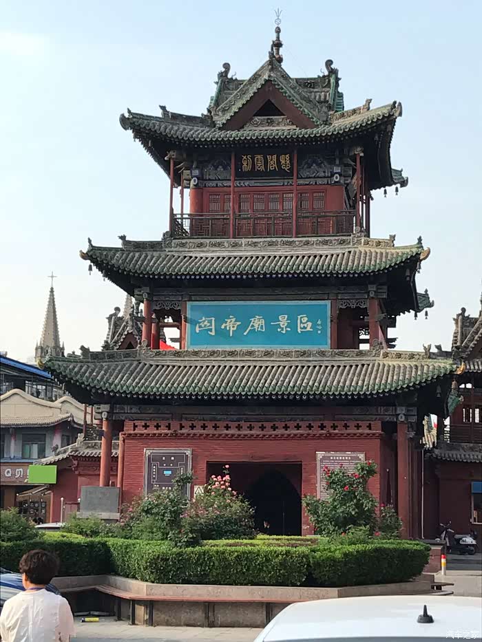 带你找洪洞关帝庙