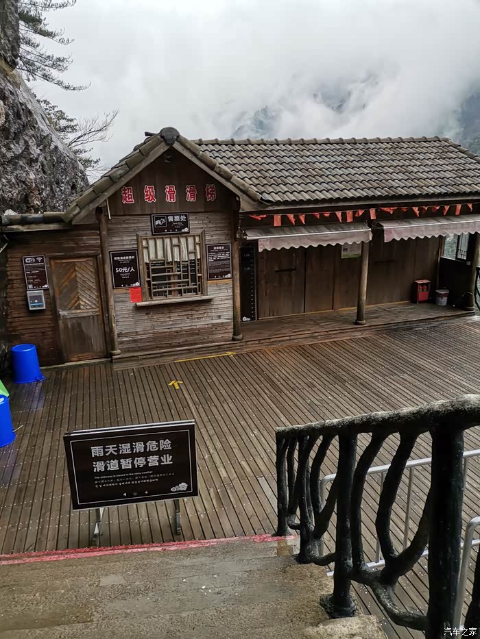 2020年3月,上海出发,浙西大峡谷,大明山2日游