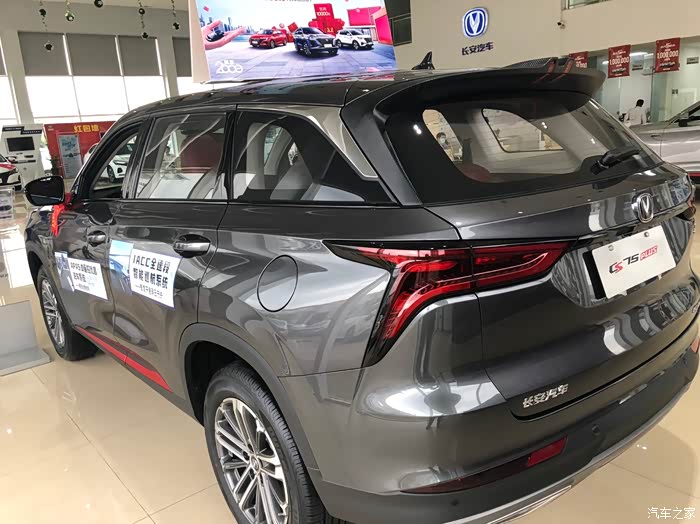 帅气的黑武士cs75plus