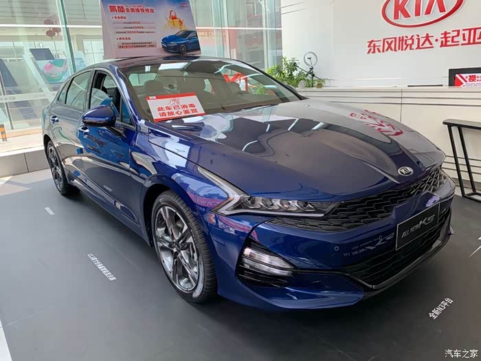 多彩六月酷我时代起亚k5看车