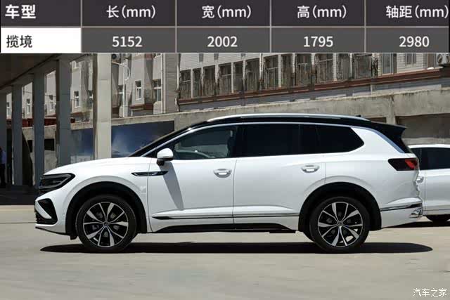 一汽大众揽境六座大型suv,动力储备非常强劲