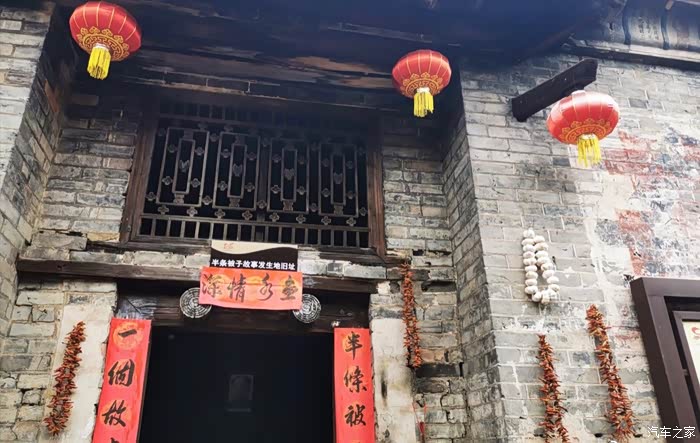 走进汝城沙洲村和家人一起了解半条被子的故事求精