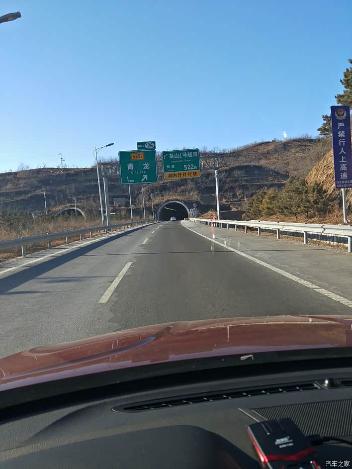 准备在青龙下高速了!