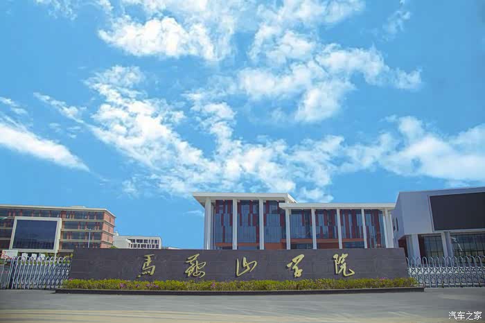 马鞍山学院:环境不错 大学归来看奔腾t77 一键启动在档把处 高考结束