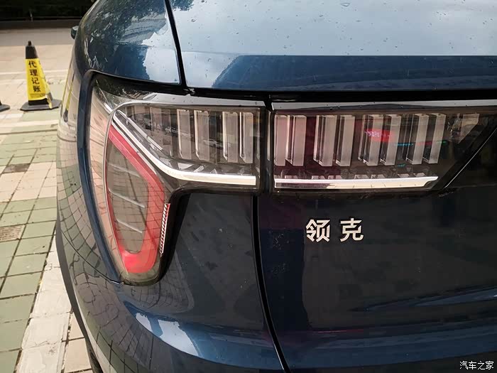 【汽车之家16岁生日快乐】领克01外观感受