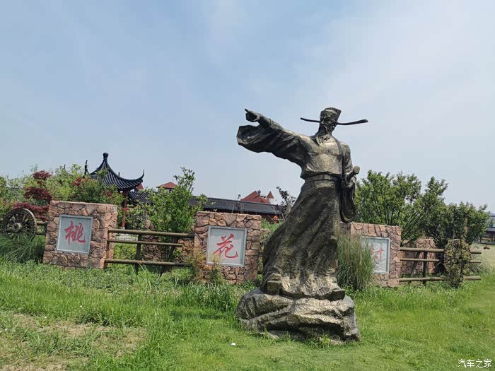 缓解压力行之当涂桃花村