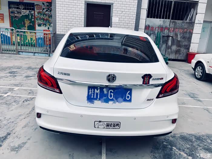 广西柳州提的车,河池牌mg6