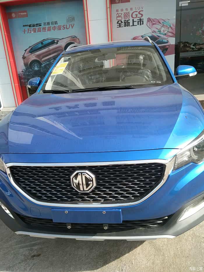 【图】always young_名爵zs/ezs论坛_汽车之家论坛