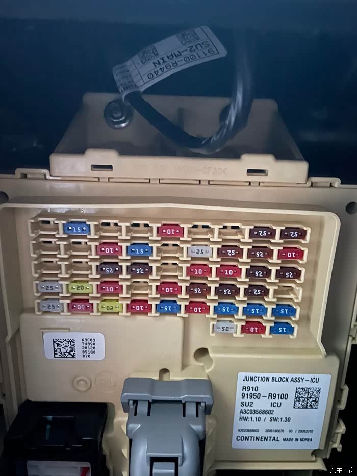 【图】ix25保险丝盒图标,谢谢大家_北京现代ix25论坛_汽车之家论坛