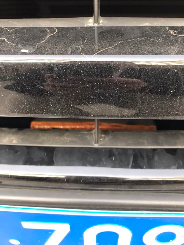 前保险杠内侧金属掉漆生锈