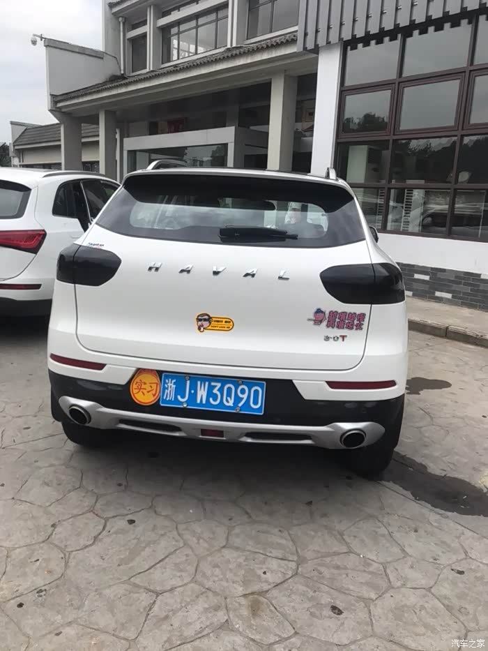 路过马衙服务区,洗脸休息下