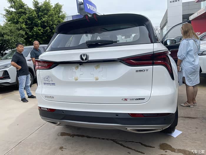 长安cs75plus豪华白提车作业