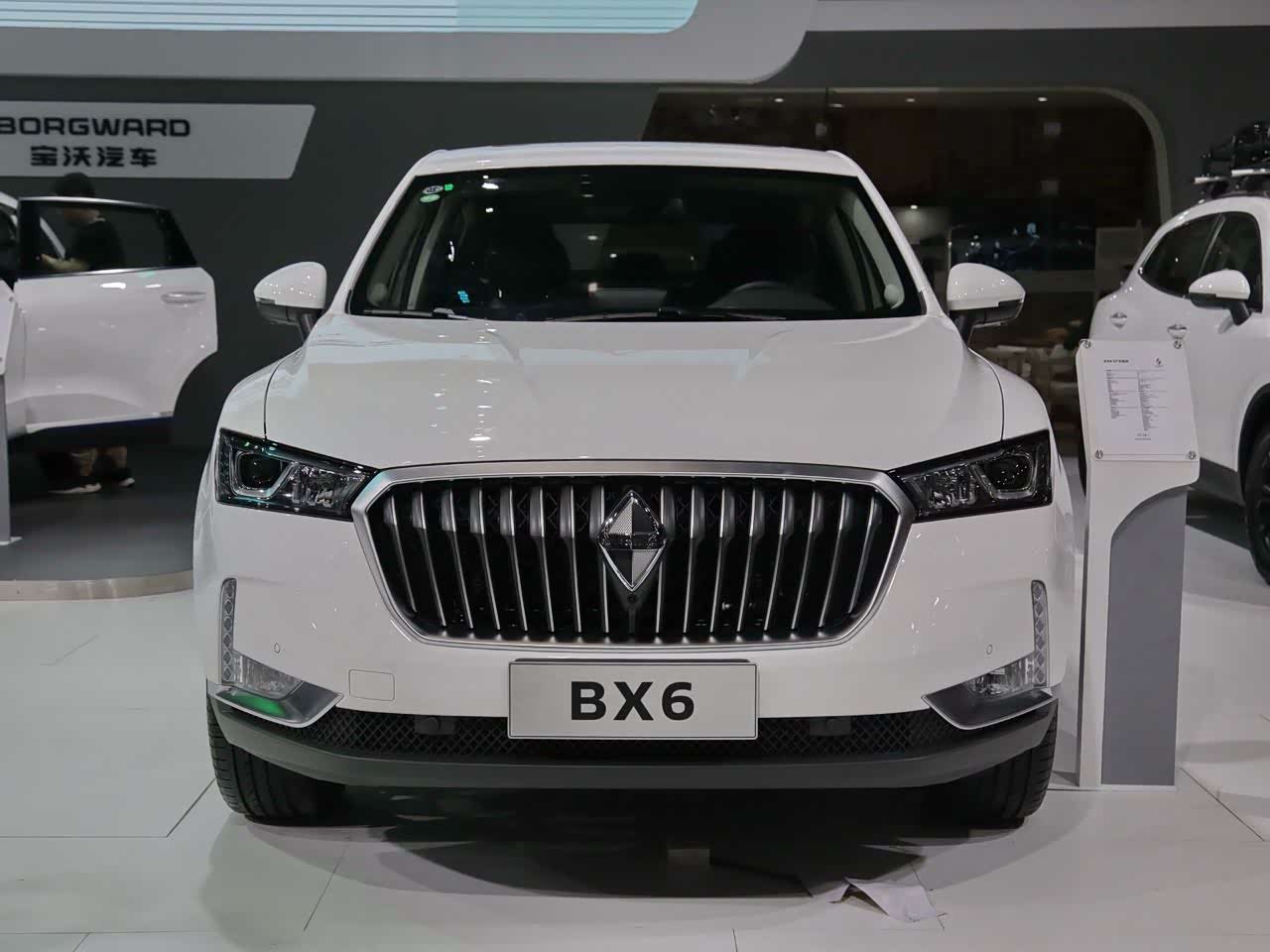 宝沃bx6论坛_手机汽车之家
