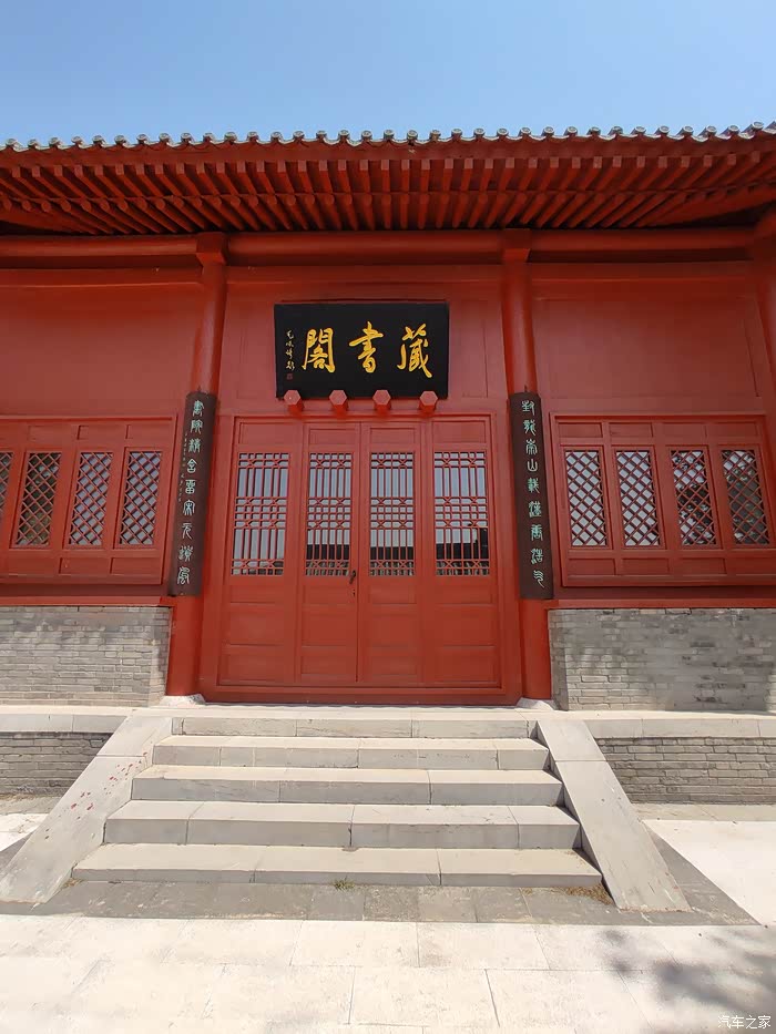 元氏县梁祝故事发源地封龙书院