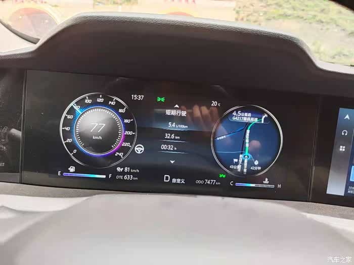 【图】75p你们的油耗多少?_长安cs75 plus论坛_汽车之家论坛