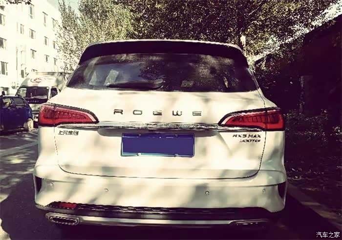 尾部简洁,荣威的英文字母显得更加的上档次!