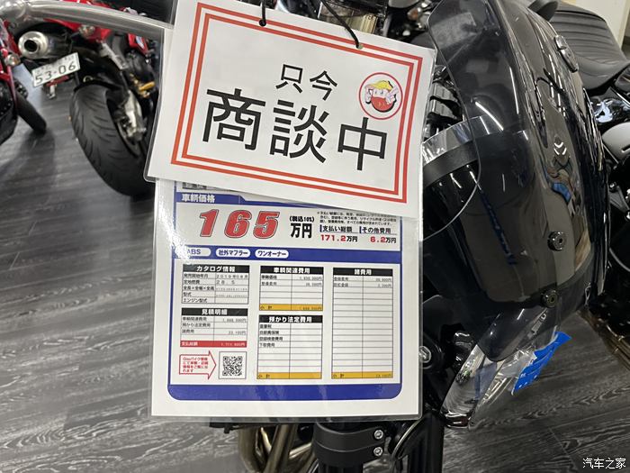 图 晒饭君的cbr250rr 晚辈新入fzr250 Rea选手100胜纪念 晒饭 摩托车论坛 汽车之家论坛