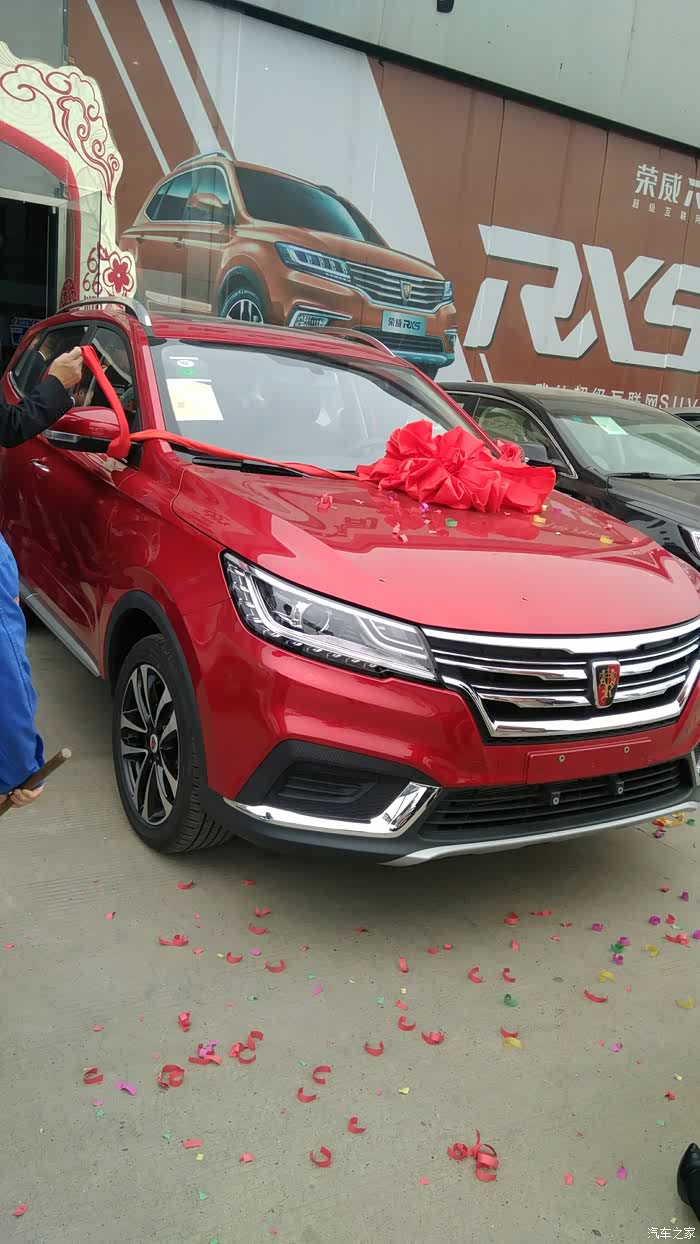 【图】高高兴兴提车,平平安安到家._四川论坛_汽车之家论坛