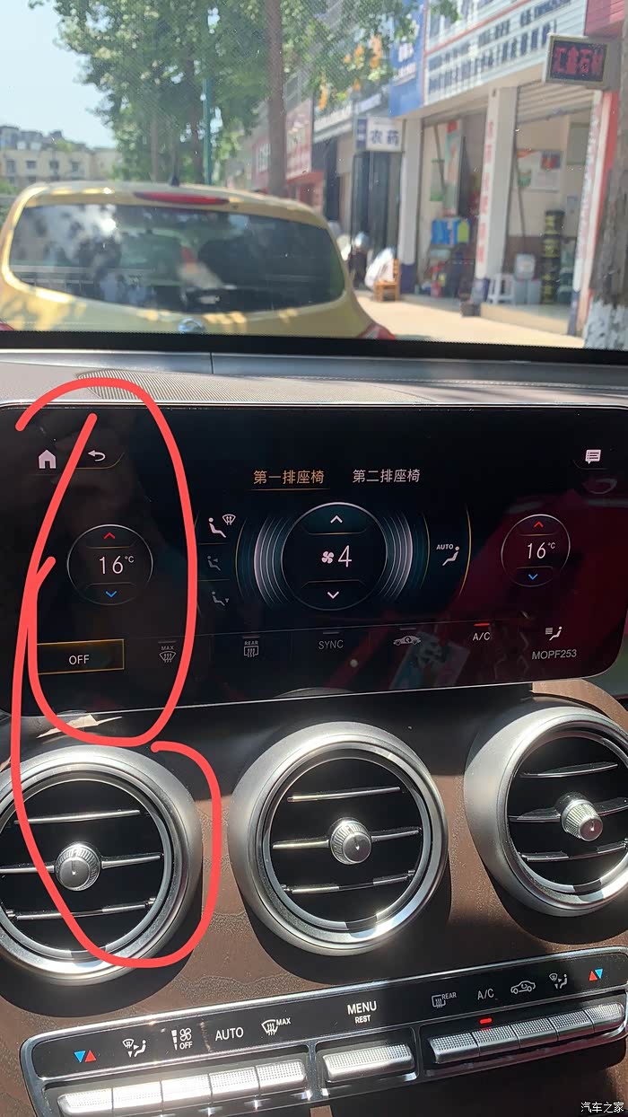 【图】空调为什么不能同时出风_奔驰glc论坛_汽车之家论坛