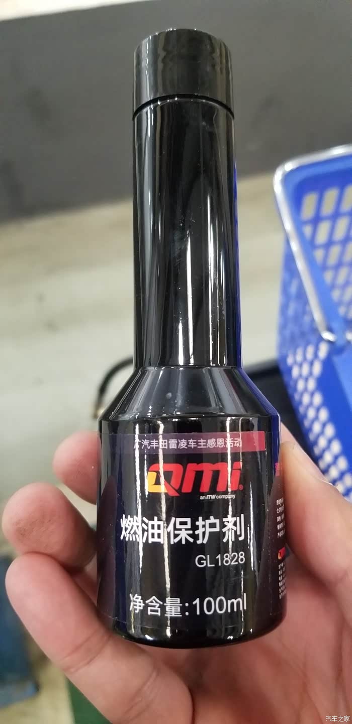 今天去做了首保这两个添加剂不知道有用不