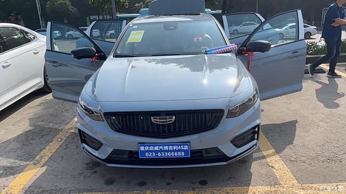 星瑞时空星辰版今日提车