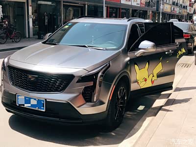 凯迪拉克xt4常见问题-车衣及改色