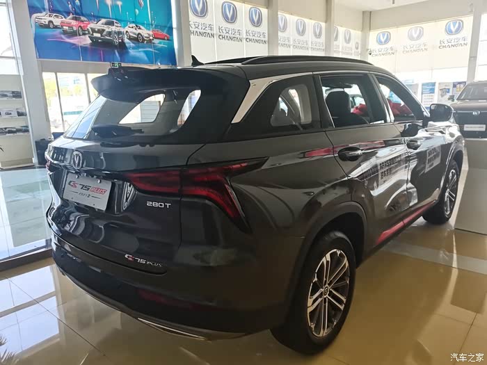 162 | 回复: 1 长安cs75 plus论坛 蓝鲸2.0t 8at黄金动力,爆款城市suv