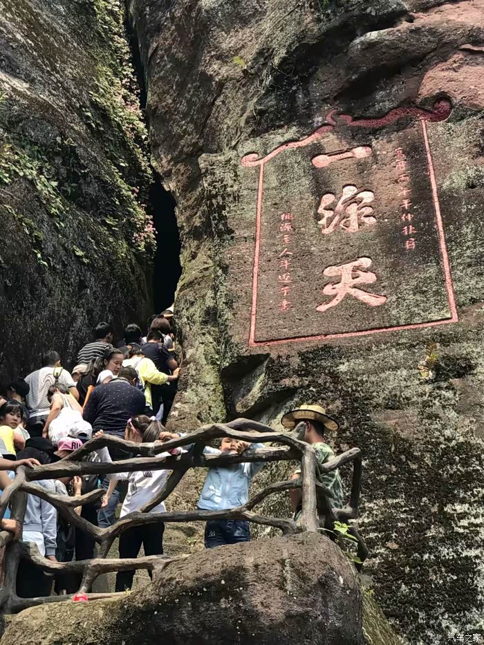 南平武夷山之旅