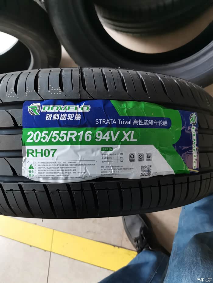 锐科途轮胎怎么样?