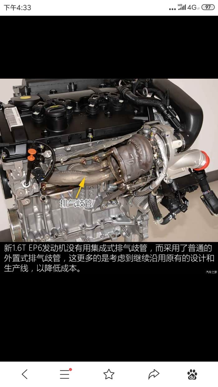 5g06的发动机到底比5g04优化了什么