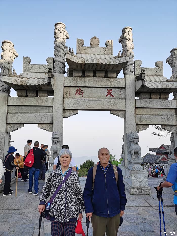 会当凌绝顶一览众山小陪爸妈登泰山游记