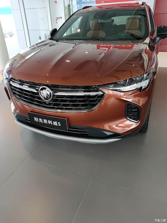 看看限量运动版昂科威s吧