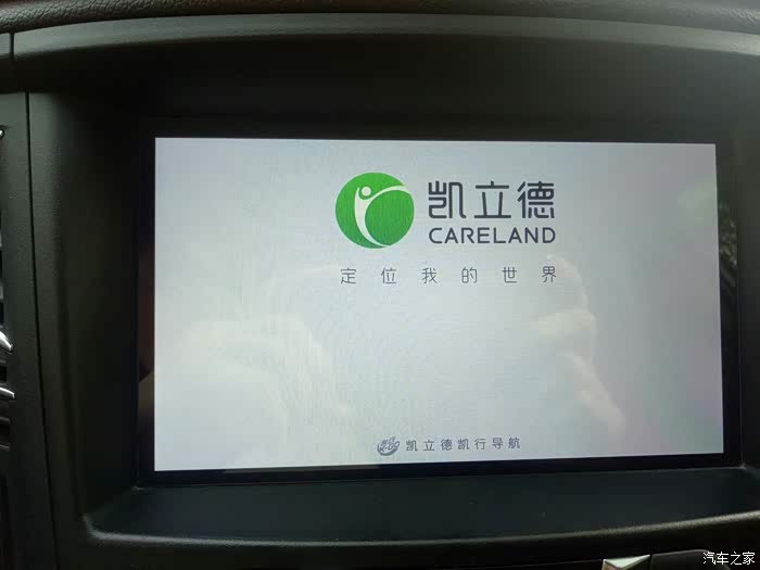 凯立德凯行导航车机版,支持在线地图更新下载