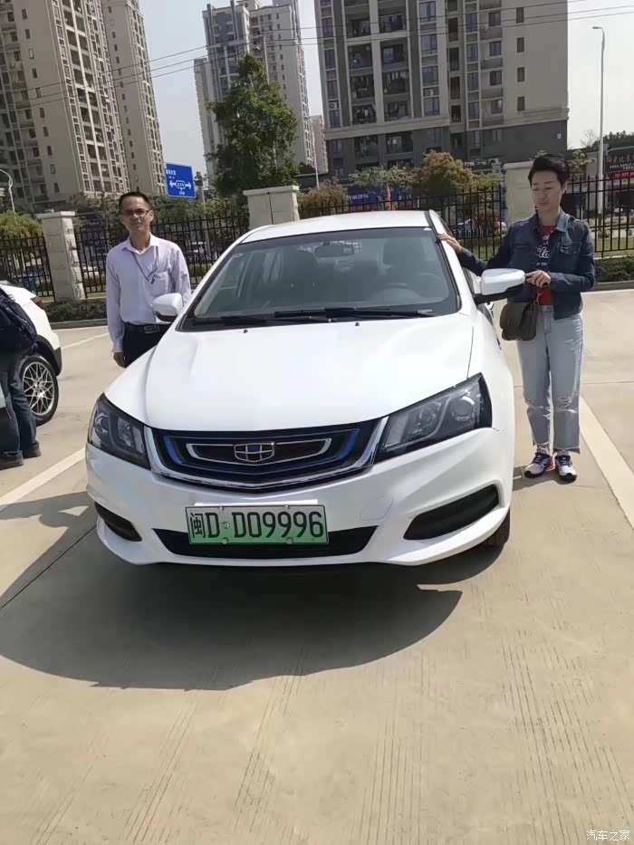 厦门第一张新能源车牌