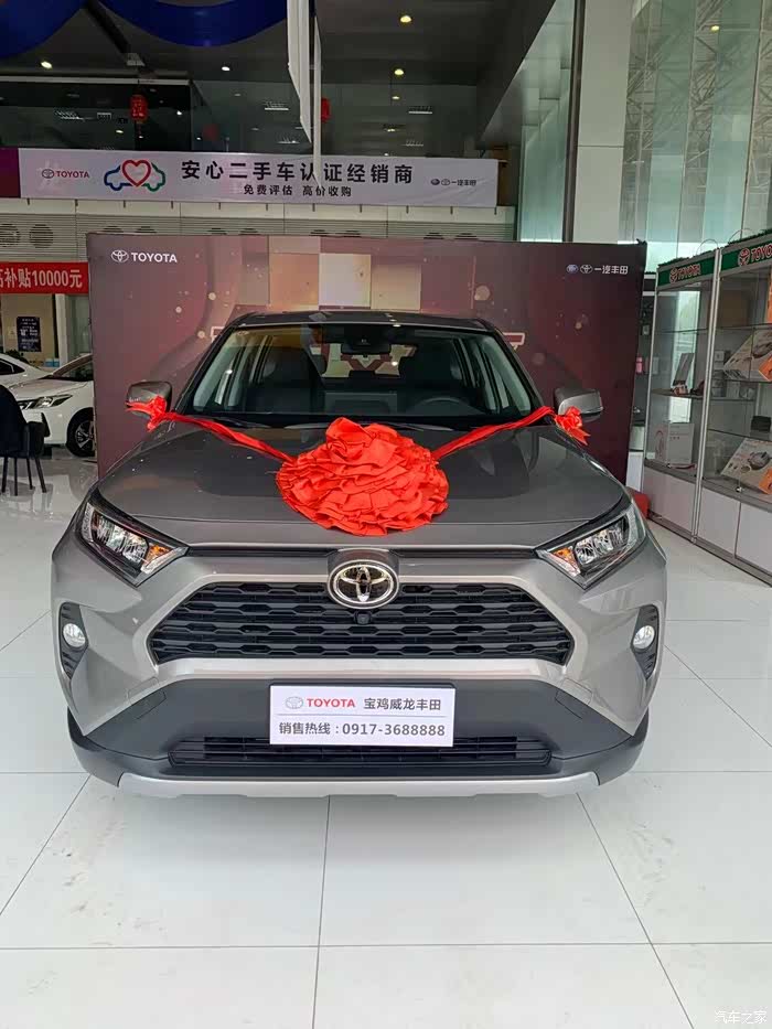 【图】喜提铂青铜金属色的四驱时尚版ps,_rav4荣放论坛_汽车之家论坛