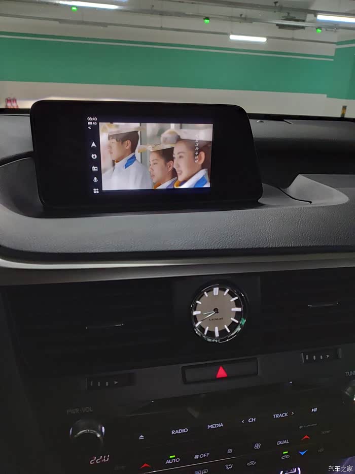 【图】rx300 mirrorlink 成功,车机升级_雷克萨斯rx论坛_汽车之家论坛