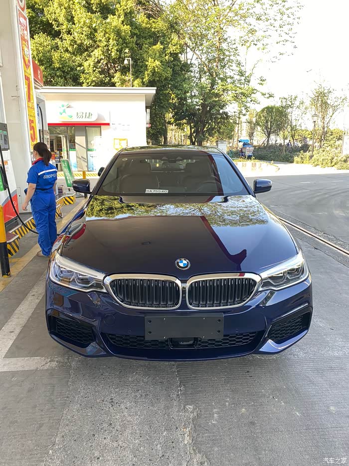 【图】2020年5月上牌丹泉石蓝540i出手_宝马5系论坛_汽车之家论坛