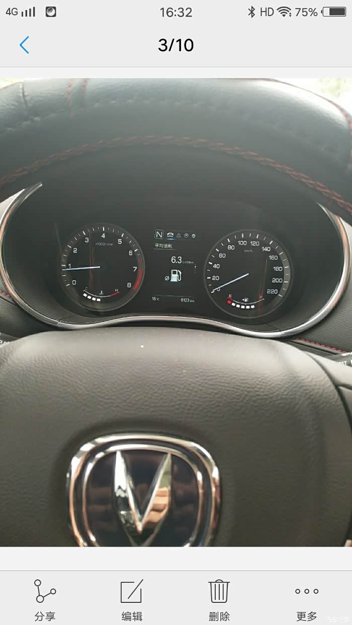 【图】这油耗怎样?_长安cs55论坛_汽车之家论坛