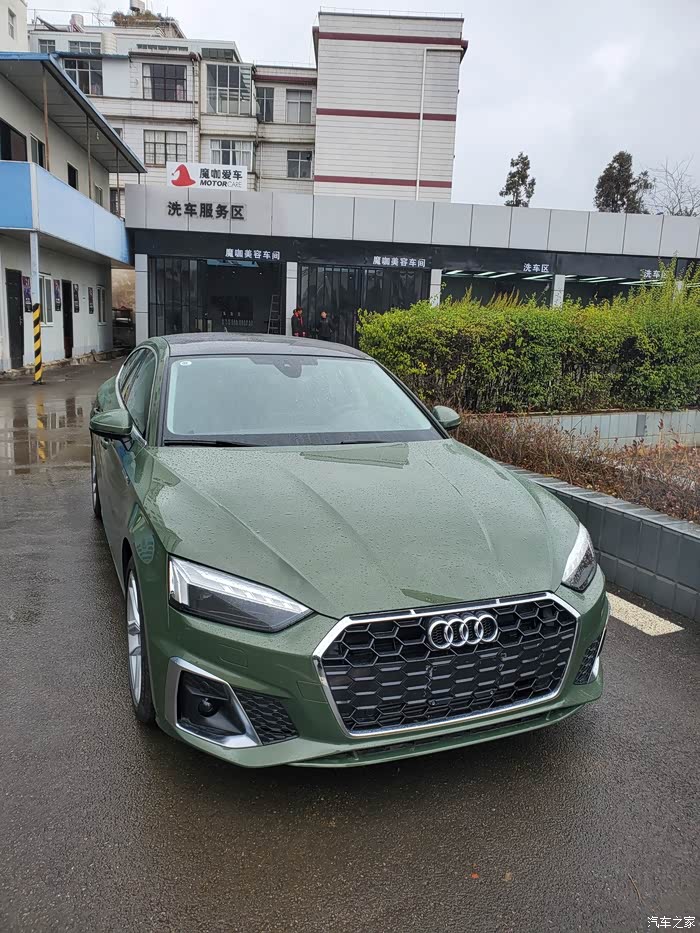 【图】a5曜夜绿今天提车了,激动哈哈哈哈哈哈_奥迪a5论坛_汽车之家