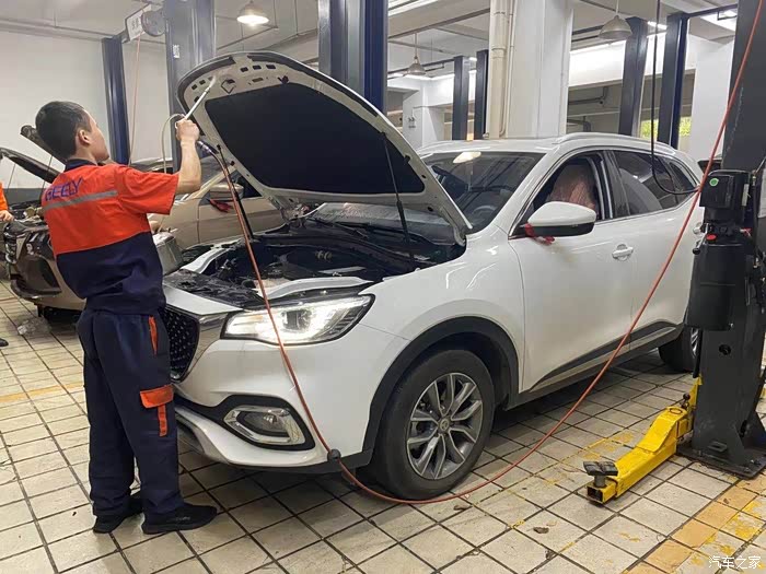 益阳名爵4s店保养