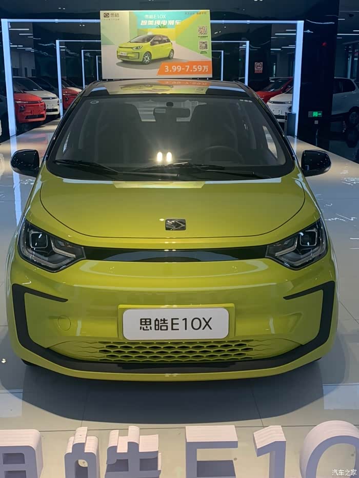 几万块就能拥有大专众血统的电动车思皓