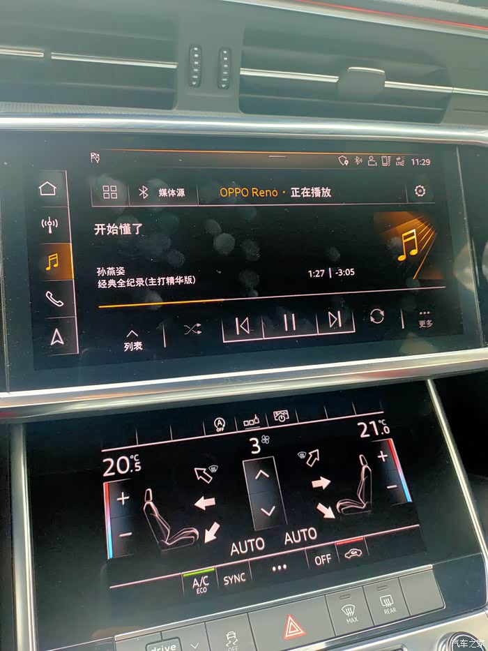 【图】奥迪a6 音乐界面问题_奥迪a6l论坛_汽车之家论坛