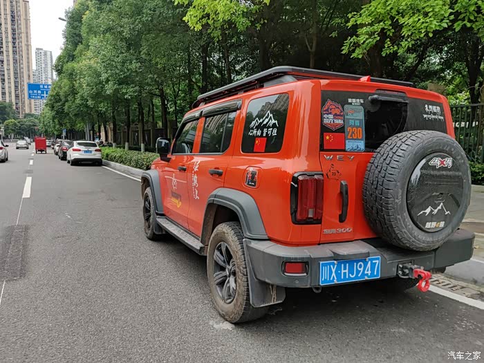 我的居家越野能手