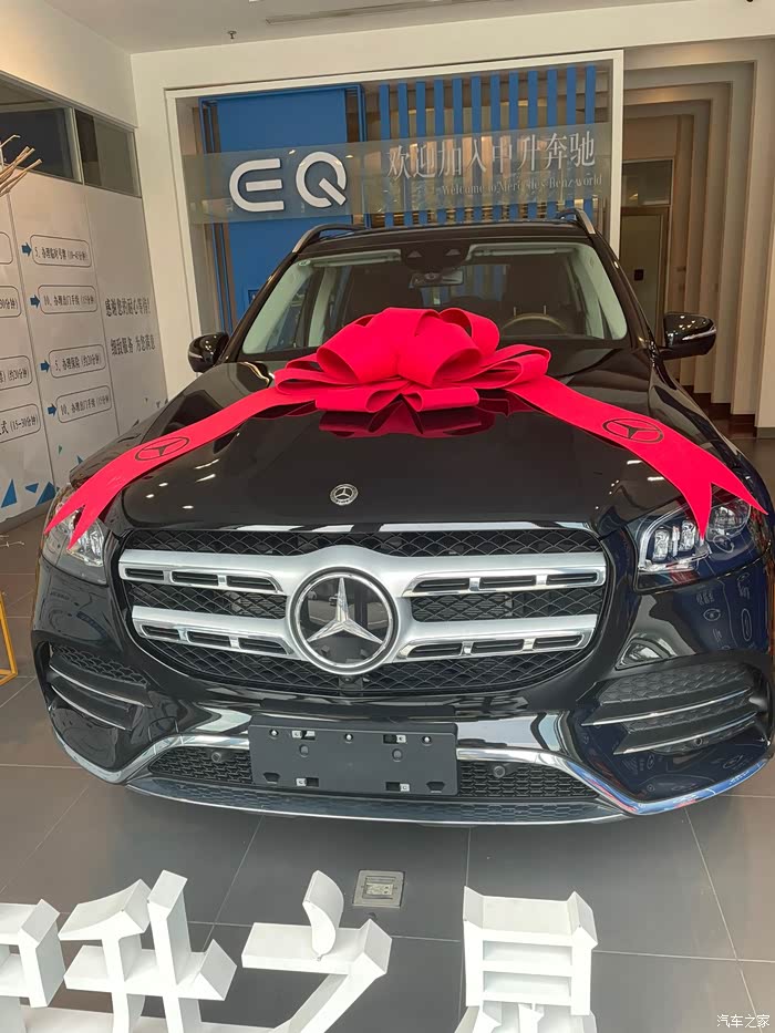 0成都已提,求认证_奔驰gls论坛_汽车之家论坛