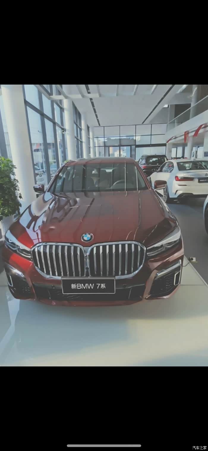 【图】七系最漂亮的颜色,砂金石红_宝马7系论坛_汽车之家论坛