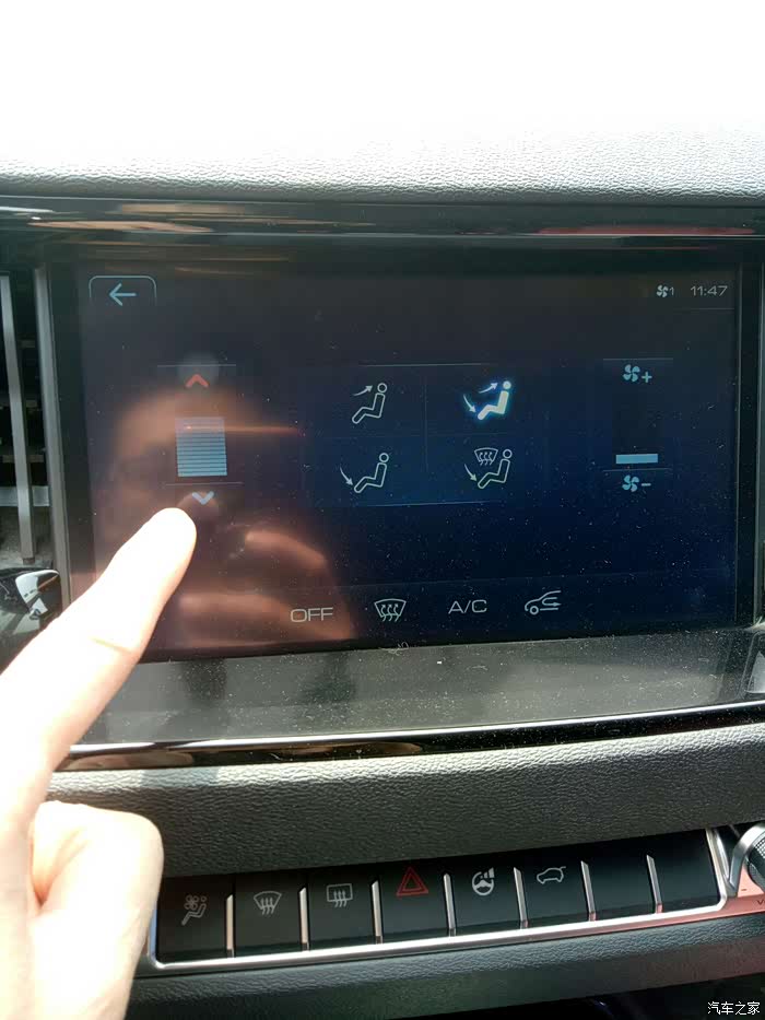 【图】2哈小常识与新手司机分享_哈弗h2s论坛_汽车之家论坛