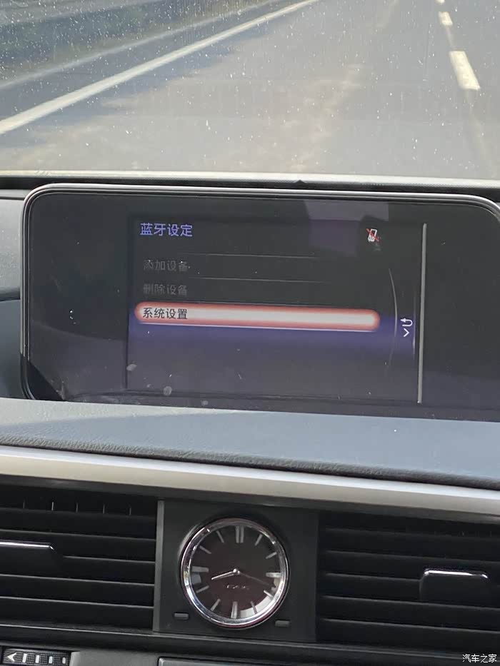 【图】新买的rx蓝牙就这样_雷克萨斯rx论坛_汽车之家论坛