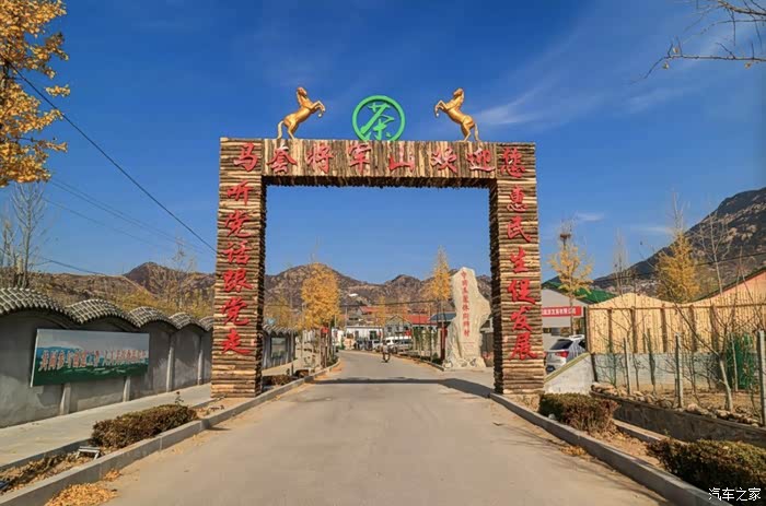 五月旅游季与天籁的济南长清马套将军山景区游四